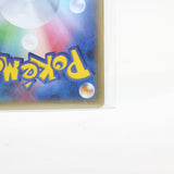 【中古】 ポケモンカード ポケモンカード  トレーディングカードゲーム   <br />〔状態A〕ポンチョを着たピカチュウ【P】<br />｛231/XY-P｝［XY］ L1