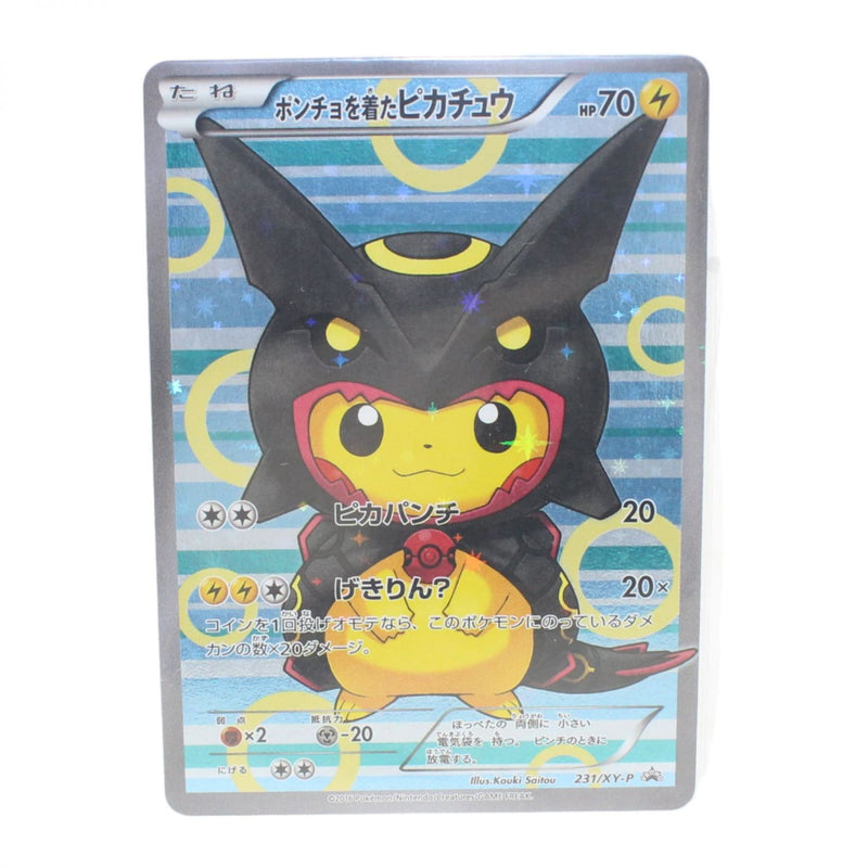 【中古】 ポケモンカード ポケモンカード  トレーディングカードゲーム   <br />〔状態A〕ポンチョを着たピカチュウ【P】<br />｛231/XY-P｝［XY］ L1