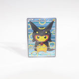 【中古】 ポケモンカード ポケモンカード  トレーディングカードゲーム   <br />〔状態A〕ポンチョを着たピカチュウ【P】<br />｛231/XY-P｝［XY］ L1