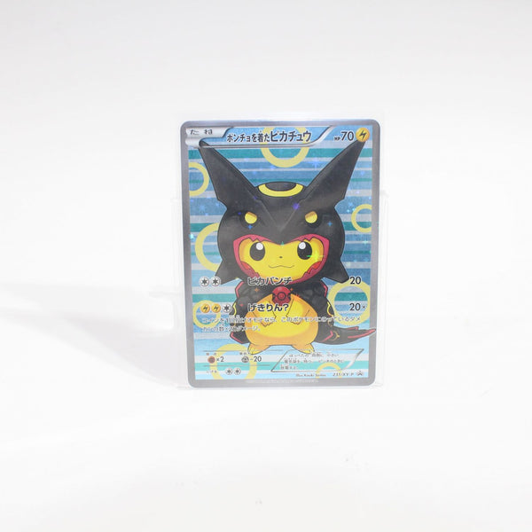 【中古】 ポケモンカード ポケモンカード  トレーディングカードゲーム   <br />〔状態A〕ポンチョを着たピカチュウ【P】<br />｛231/XY-P｝［XY］ L1