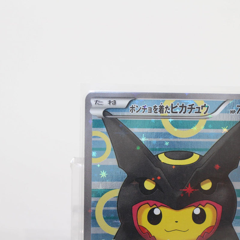 【中古】 ポケモンカード ポケモンカード  トレーディングカードゲーム   <br />〔状態A〕ポンチョを着たピカチュウ【P】<br />｛231/XY-P｝［XY］ L1