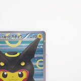 【中古】 ポケモンカード ポケモンカード  トレーディングカードゲーム   <br />〔状態A〕ポンチョを着たピカチュウ【P】<br />｛231/XY-P｝［XY］ L1