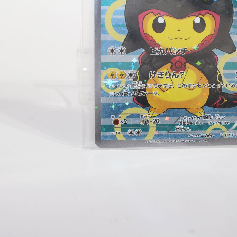 【中古】 ポケモンカード ポケモンカード  トレーディングカードゲーム   <br />〔状態A〕ポンチョを着たピカチュウ【P】<br />｛231/XY-P｝［XY］ L1