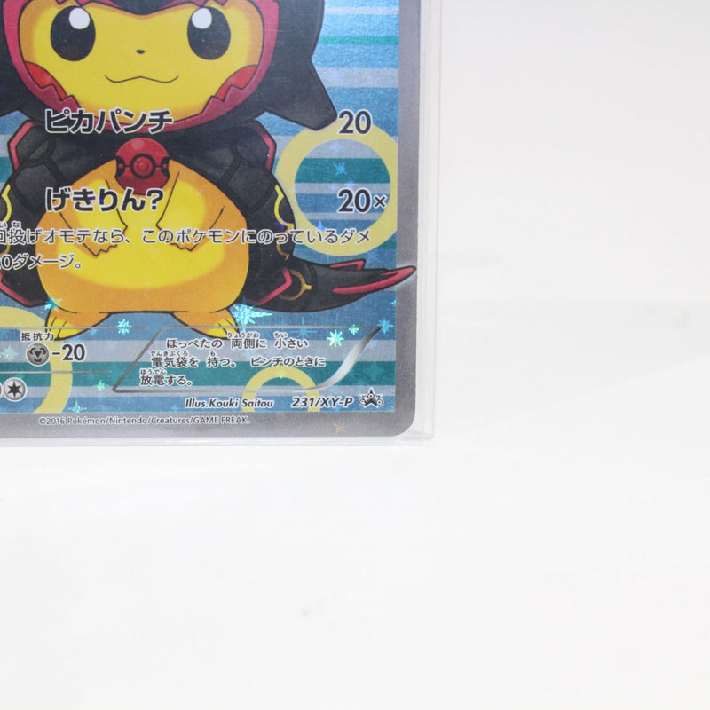 【中古】 ポケモンカード ポケモンカード  トレーディングカードゲーム   <br />〔状態A〕ポンチョを着たピカチュウ【P】<br />｛231/XY-P｝［XY］ L1