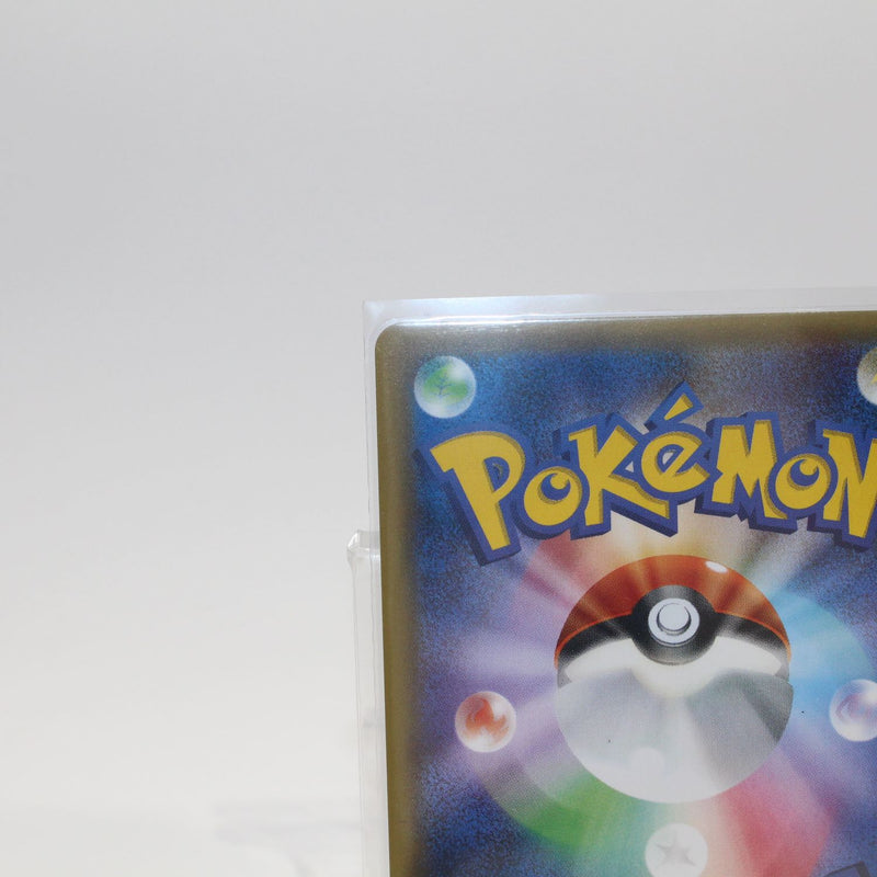 【中古】 ポケモンカード ポケモンカード  トレーディングカードゲーム   <br />〔状態A〕ポンチョを着たピカチュウ【P】<br />｛231/XY-P｝［XY］ L1